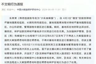 托马斯：我想干死那些没选我的球队 让他们知道自己犯了巨大错误